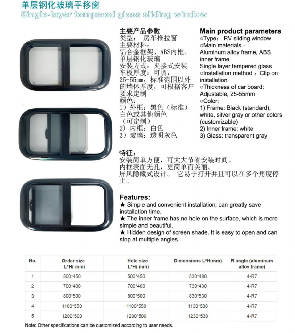 Single-layer tempered glass sliding window